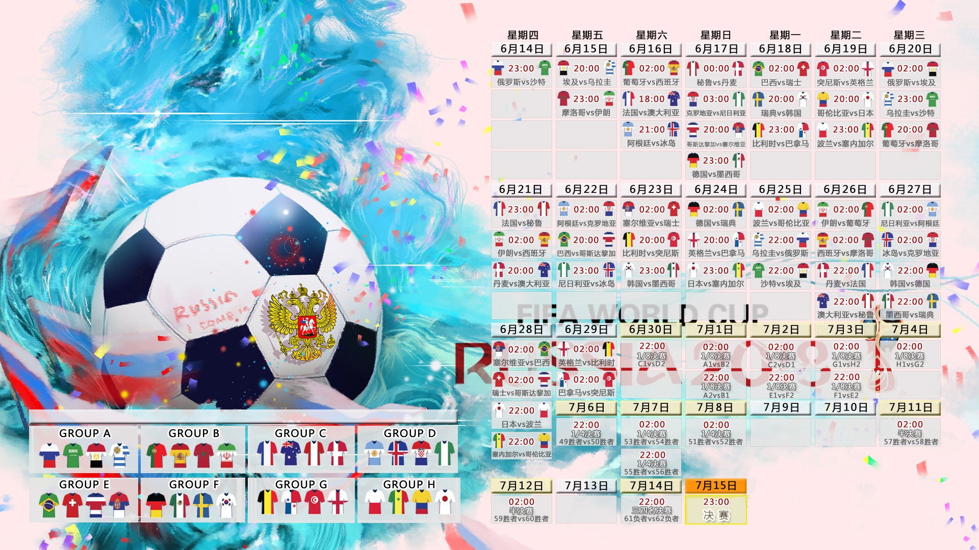 体坛双星闪耀，网坛新锐突围，皇马青春风暴席卷